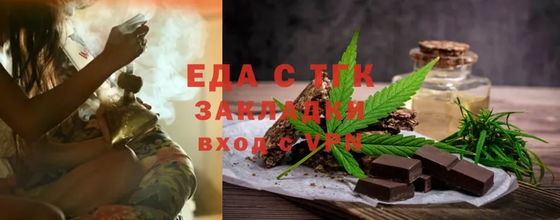 omg   Арск  Canna-Cookies марихуана 