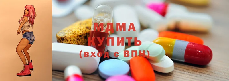 MDMA VHQ  хочу наркоту  Арск 